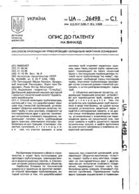 Завантаження...