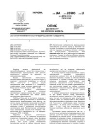 Завантаження...