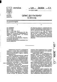 Завантаження...