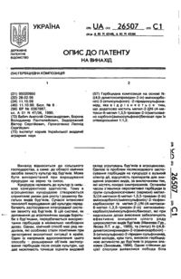Завантаження...