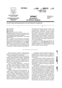 Завантаження...