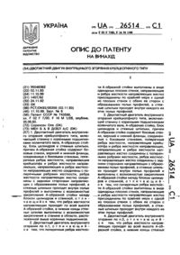Завантаження...