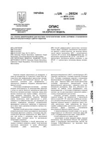 Завантаження...