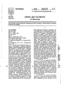 Завантаження...
