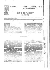Завантаження...