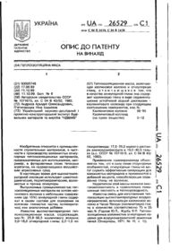 Завантаження...