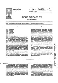 Завантаження...