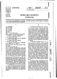 Завантаження...