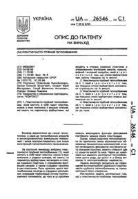 Завантаження...