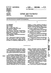 Завантаження...
