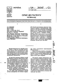 Завантаження...