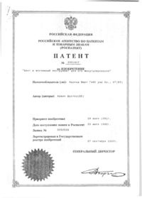 Завантаження...