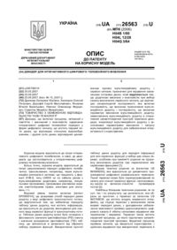 Завантаження...