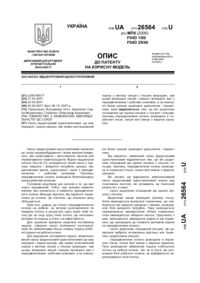 Завантаження...