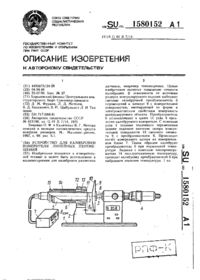 Завантаження...