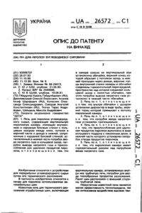 Завантаження...