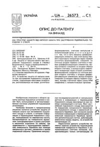 Завантаження...