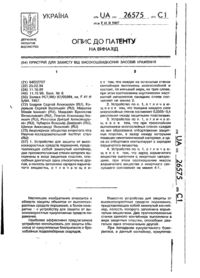Завантаження...