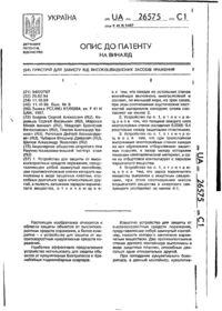Завантаження...
