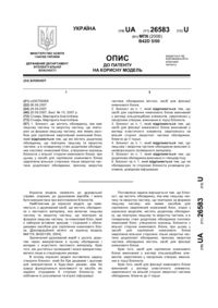 Завантаження...