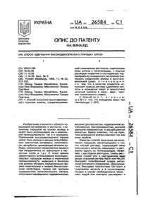 Завантаження...