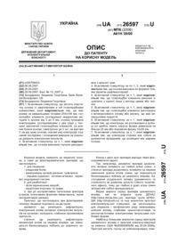 Завантаження...