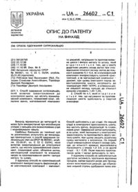 Завантаження...