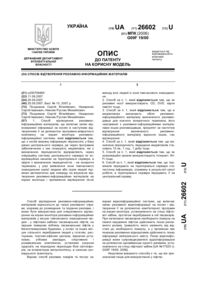 Завантаження...