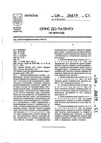 Завантаження...