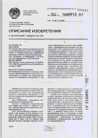 Завантаження...