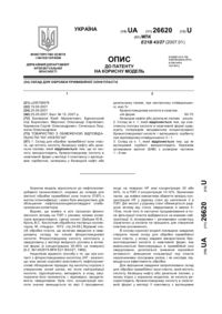 Завантаження...