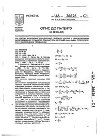 Завантаження...