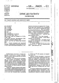 Завантаження...
