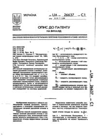 Завантаження...