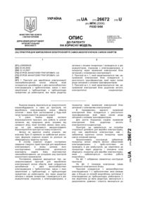 Завантаження...