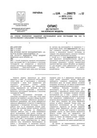 Завантаження...