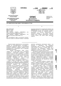 Завантаження...