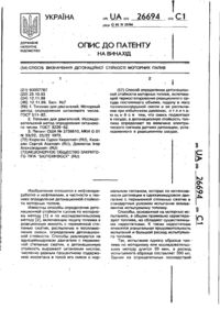 Завантаження...