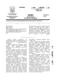 Завантаження...