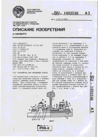 Завантаження...