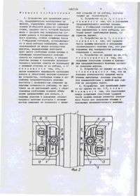 Завантаження...