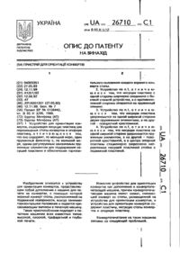 Завантаження...