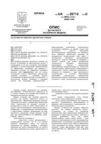 Завантаження...