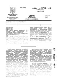 Завантаження...