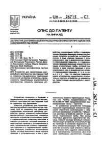 Завантаження...