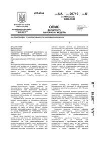 Завантаження...