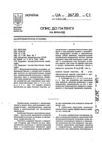Завантаження...