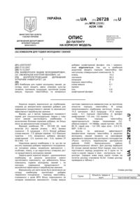 Завантаження...