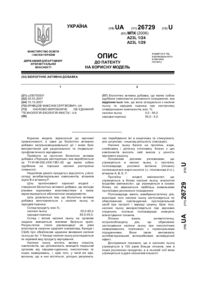 Завантаження...