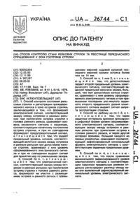 Завантаження...